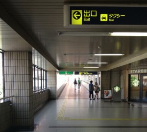池田駅改札
